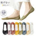 4足セット 脱げない靴下 フットカバー パンプス 靴下 ソックスカバー パンプス ソックス 脱げないソックス ぬげない靴下 フットカバー メンズ 見えない フットカバー 女子 レデ ィース ソックス 靴下セット薄手 冷感 ソックスカバー 春 夏 秋 パンプスフットカバー ロゴ付き(4)
