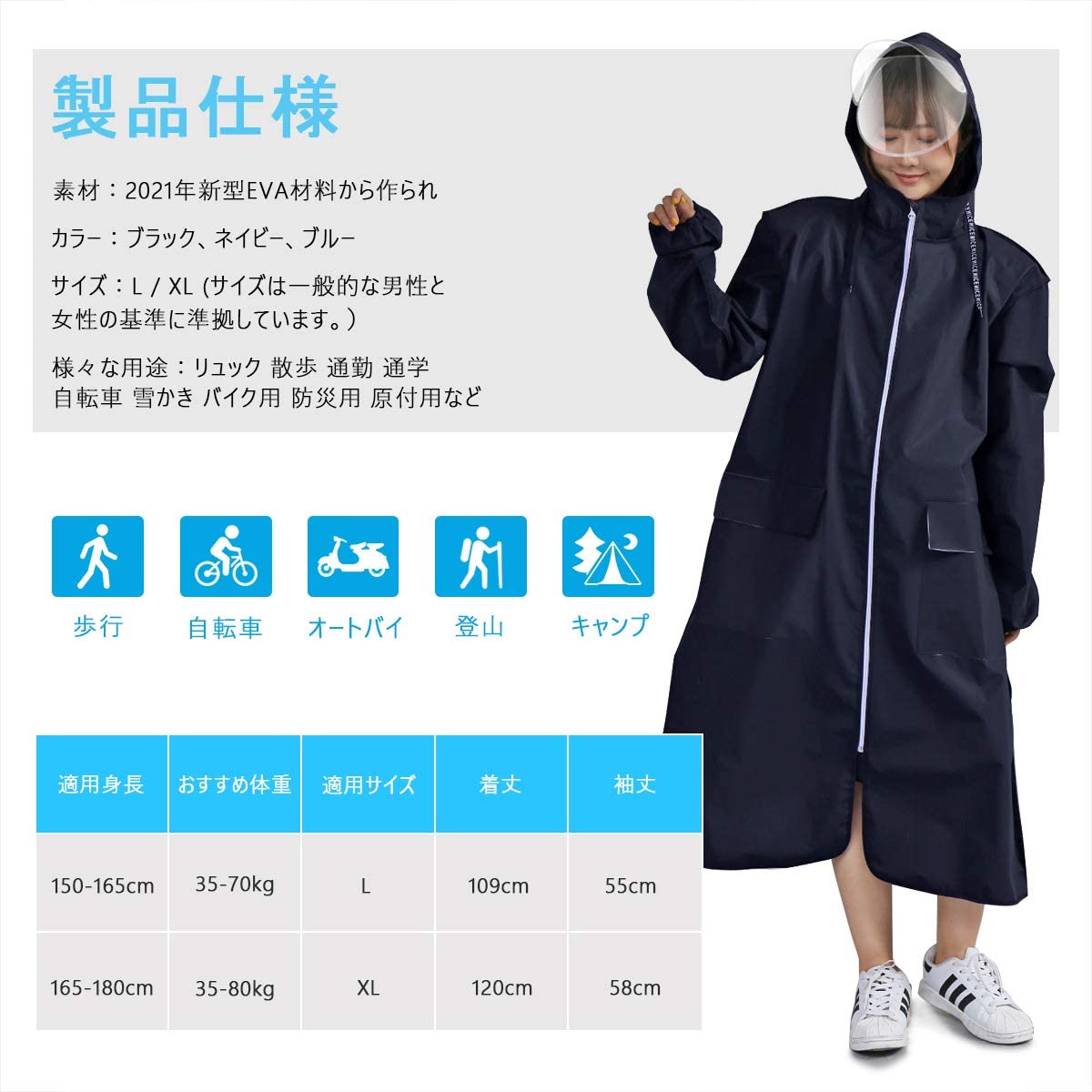 【最新改良版】レインコート 自転車 リュック 通学 レディース ポンチョ バイク オートバイ レインポンチョ レインコート レディース メンズ 魔法レインウェア ロング丈 防風防水 二重ツバ付き ポケット有り 梅雨対策 男女通勤/通学 おしゃれ雨具 雨合羽
