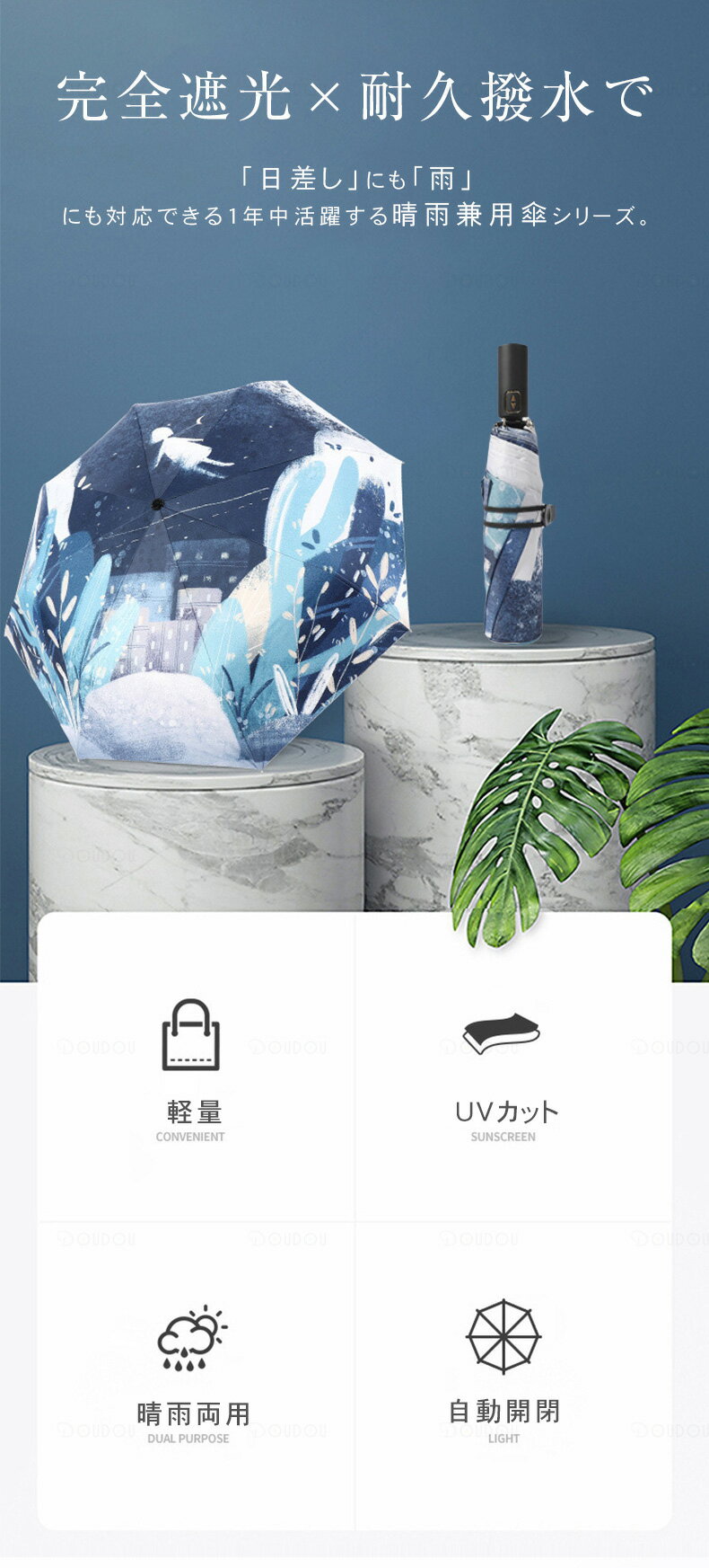 2022最新 自動開閉 折りたたみ傘 軽量 折りたたみ傘 UPF50+ ワンタッチ 自動開閉 傘 撥水加工 晴雨兼用 丈夫 高強度グラスファイバー 頑丈な8本骨 98cm 大きめサイズ 大きめ 収納ポーチ 折り畳み式 折り畳み傘 メンズ レディース 軽量 耐強風 日傘 兼用 多種柄選べる