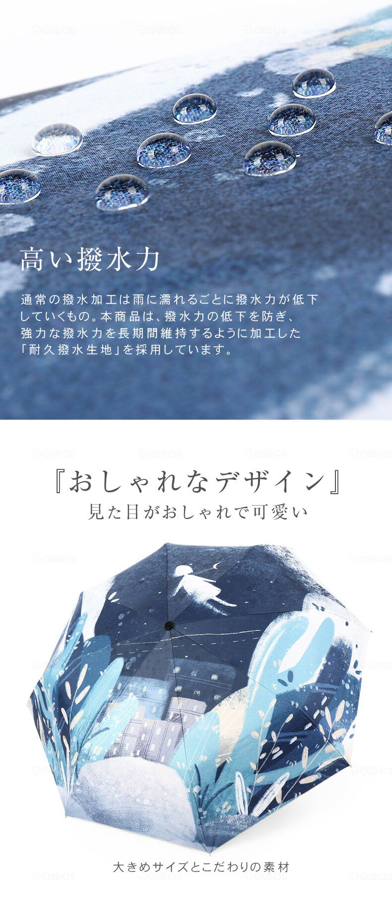 2022最新 自動開閉 折りたたみ傘 軽量 折りたたみ傘 UPF50+ ワンタッチ 自動開閉 傘 撥水加工 晴雨兼用 丈夫 高強度グラスファイバー 頑丈な8本骨 98cm 大きめサイズ 大きめ 収納ポーチ 折り畳み式 折り畳み傘 メンズ レディース 軽量 耐強風 日傘 兼用 多種柄選べる