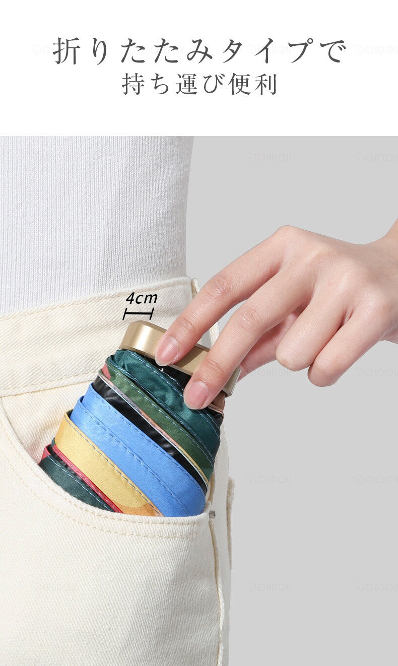 折りたたみ傘 日傘 軽量 耐風構造 完全遮光遮 UPF50+ uvカット遮光 晴雨 兼用 折りたたみ 傘 可愛い UVケア UPF雨晴れ兼用 折りたたみ傘 軽量 レディース コンパクト 超軽量 耐風 日焼け防止 超耐風撥水 梅雨対策 小型 遮熱 携帯しやすい 6本骨 手動 レディース 可愛い花柄