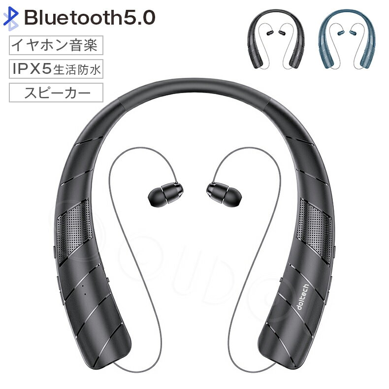 Bluetoothスピーカー/イヤホン音楽再生連続48時間　IPX5生活防水