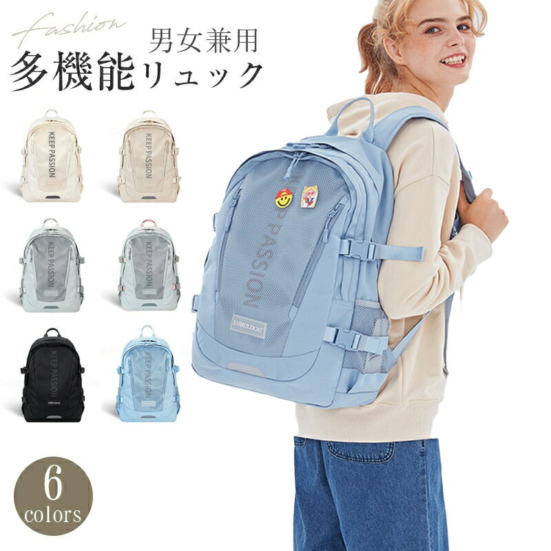 最新 リュック レディース 学生 リュックサック 女子 多層式 大容量 独立ポーチ付き A4 スーツケースに固定 15.6インチPC収納 防水 中学生 高校生 大学生 男女兼用 バックパック pcバッグ パソコン リュック 15.6インチ リュック 通学 通勤 修学旅行 遠足