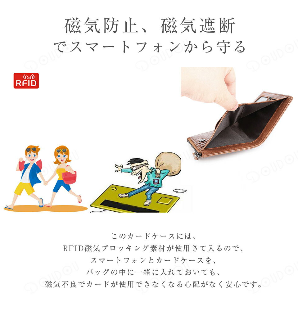 財布 メンズ 二つ折り 本革 スキミング防止財布 カードがたくさん入る 大容量 やわらかい肌ざわり 自然な革の質感を味わえる 軽い 2つ折りさいふ 本革 財布 小銭入れ コインケース メンズ シンプル 無地 rfid 財布 男性 紳士用 父の日プレゼント 誕生日プレゼント