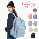 リュック レディース 学生 リュックサック 女子 5層式 大容量 A4 多機能 整理 15.6インチPC収納 防水 男女兼用 バックパック パソコンリュック 通学 通勤 修学旅行 遠足 ポリエステル  2サイズ選べる