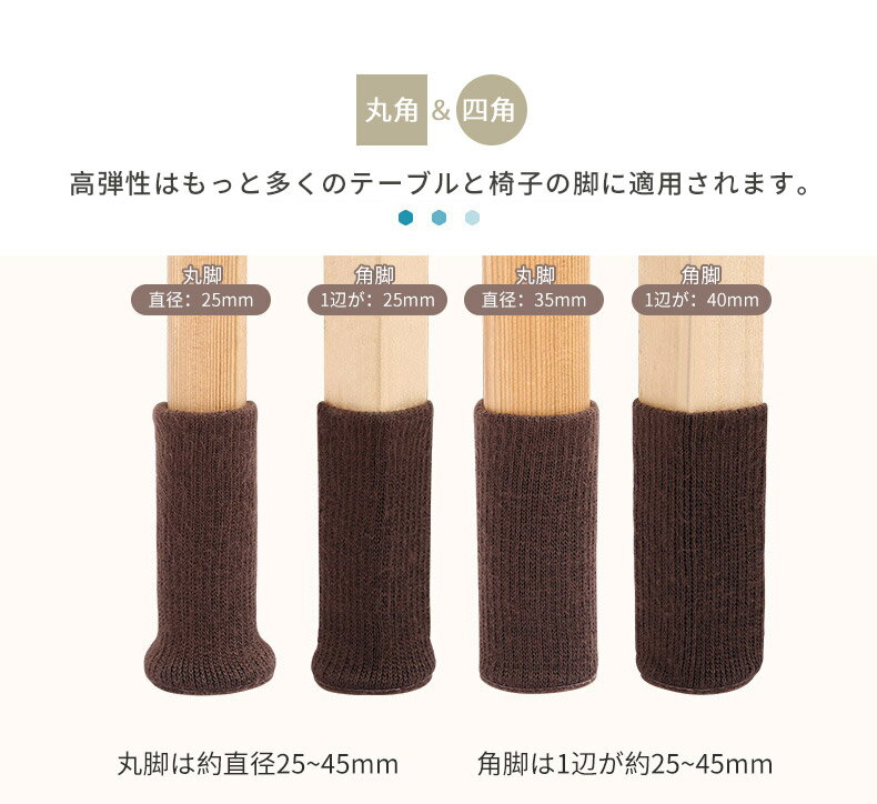 16個セット 椅子脚カバー イス脚カバー 脱げ...の紹介画像3