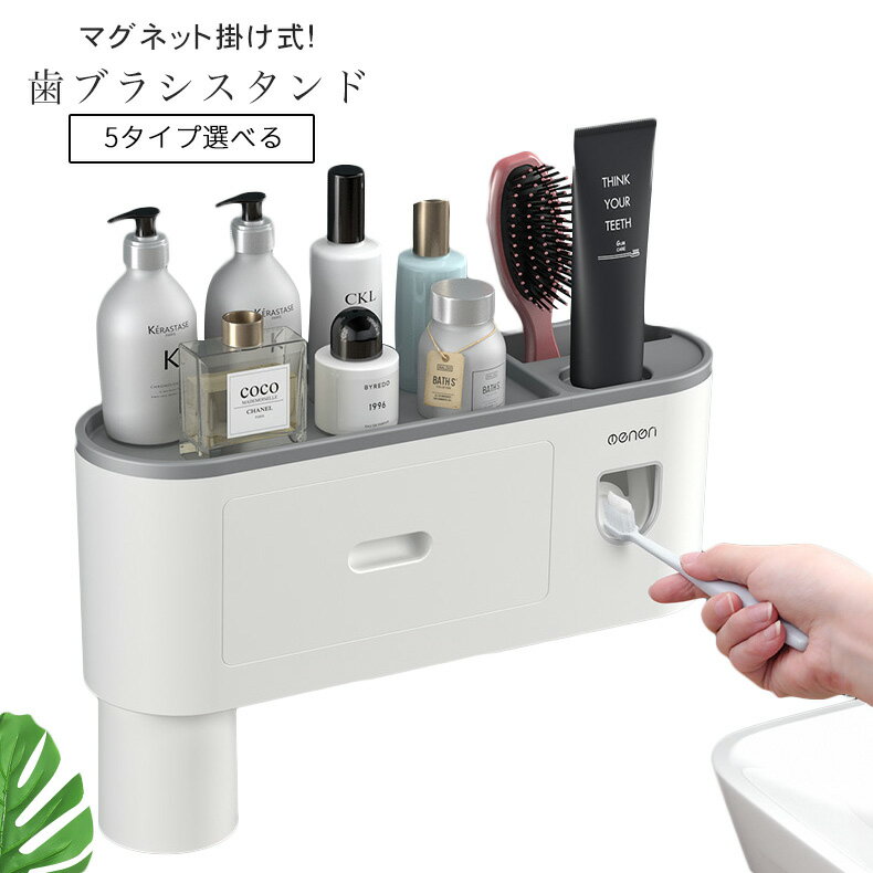 歯ブラシスタンド 歯ブラシホルダ