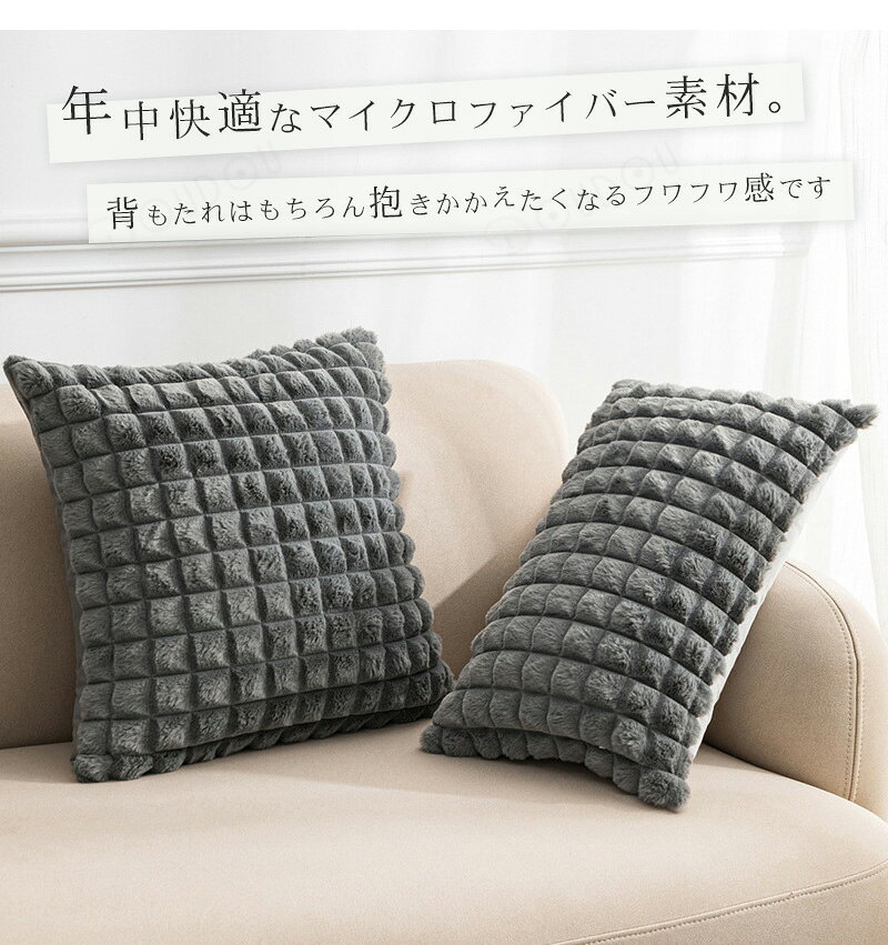 クッションカバー 45×45cm 北欧 ふわふわ クッションカバー 50×30cm 正方形 角型 クッション カバー 30 50 柄 正方形 マルチカラー 座布団カバー おしゃれ かわいい 柄 シンプル ソファ背当て カバー 角型 四角 長方形 高級感 背当て 丸洗いOK 在宅勤務 洗える 厚手 [3]
