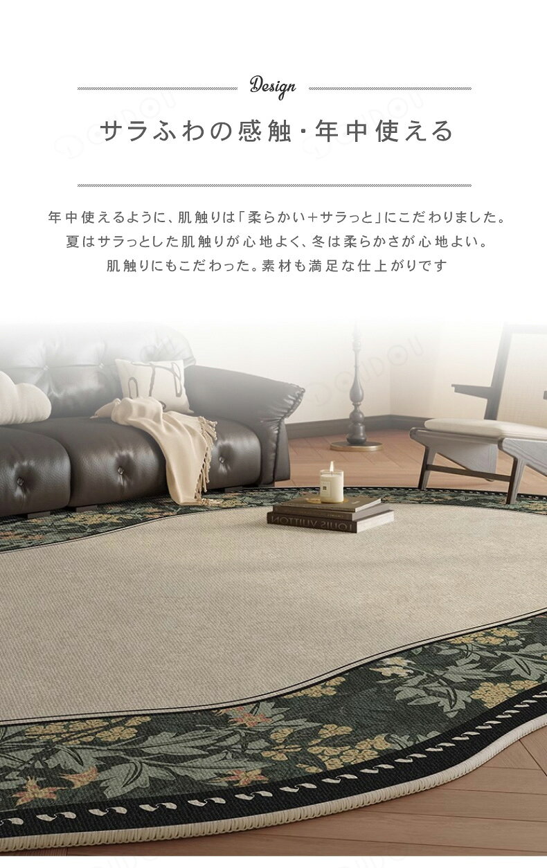 カーペット 滑り止め ラグマット 北欧 カーペット ラグ 速乾性 居間 寝室用 ラグ カーペット ラグマット 夏用 ラグ おしゃれ ラグ 北欧 ペルシャ絨毯 クラシック 幾何学模様 絨毯風 耐摩耗性 じゅうたん 洗えるラグ すべり止め 一年中使える 120x160cm　20柄選べる doudou2021-10002065 ドゥドゥ楽天市場店 サンプル画像2
