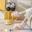 【マジック取卸洗濯可】防水スリッパ 暖かい 洗える スリッパ ルームシューズ かわいいうさぎ スリッパサンダル レディース メンズ 洗える 洗濯 トイレ 洗濯機 洗える スリッパ 冬用 滑り止め 来客 室内 ボア サンゴフリース春 夏 秋 冬 おしゃれ プレゼント ギフト