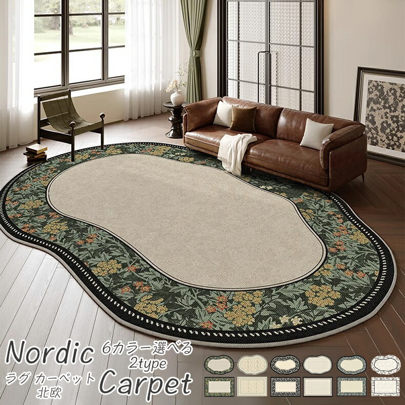 楽天市場】ペルシャ絨毯 160の通販