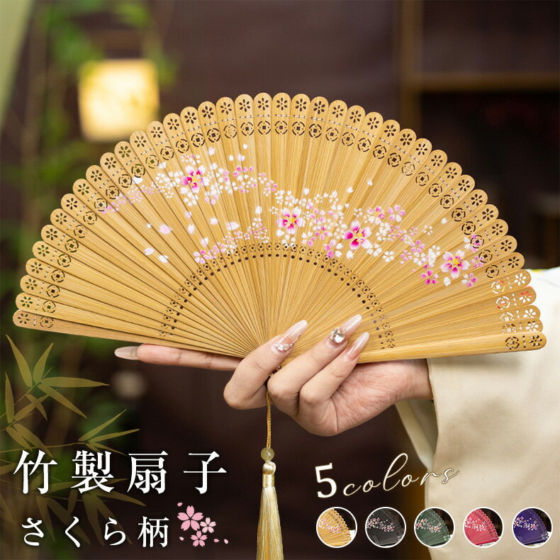 レア　扇子　骨董　昭和アンティーク レア 扇子 骨董 昭和アンティーク 2025年最新】Yahoo