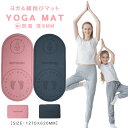 ヨガマット 8mm 縄跳びマット ピラティスマット ベルト TPE素材 高密度 ダイエット 器具 ダイエット器具 トレーニングマット エクササイズマット ピラテ...