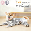 ペット服 冬ドッグウェア 犬服 ネコ服 キャットウェア ペットウエア 犬 愛犬 ペット ペット用品 可愛い ペット犬服 Tシャツ 秋冬衣装 柔らかい サンゴフリース 防寒 コートペットフェーバー厚い 防寒 保温あったか ふわふわ 人気 ファッション小型犬 中型犬 春秋冬服 2色