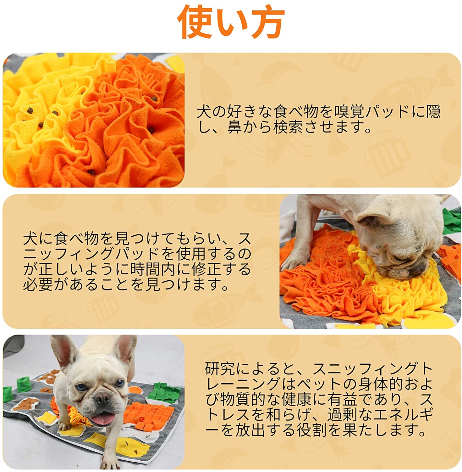 ペットおもちゃ 訓練毛布 犬 猫 ペット ノーズワーク おやつ隠し 嗅覚訓練マット ペット餌マット 餌入れおもちゃ 分離不安 食いちぎる対策 集中力向上 知育玩具 運動不足 ストレス解消 ペット用品（60*80 cm) 3