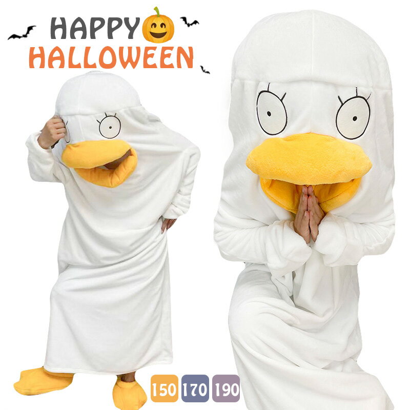 コスプレ衣装 コスチューム パジャマ 冬 メンズ レディース ユニセックス 連体服 ロンパース パジャマ ルームウェア ふわふわ 可愛い キャラクター 男/女 ...