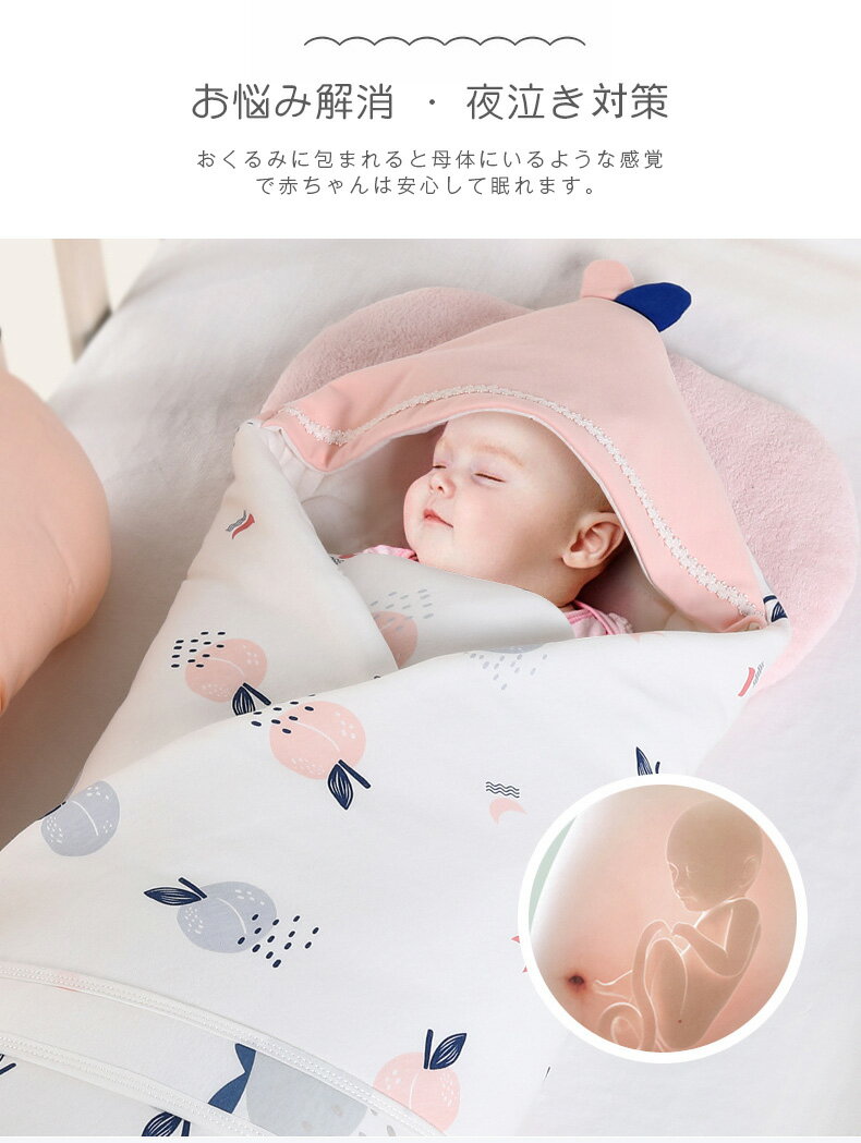 赤ちゃん おくるみ ベビーおくるみ アフガン ベビー寝袋 抱っこ布団 赤ちゃん布団 コットン100％ ふわふわ あったかい ベビーブランケット 新生児用 フード 帯 付き ベビーおくるみ ベビー寝袋お見舞い 出産準備 出産祝い ふあふあ 寝冷え防止 バスポンチョ 保温　ベビー用品 2