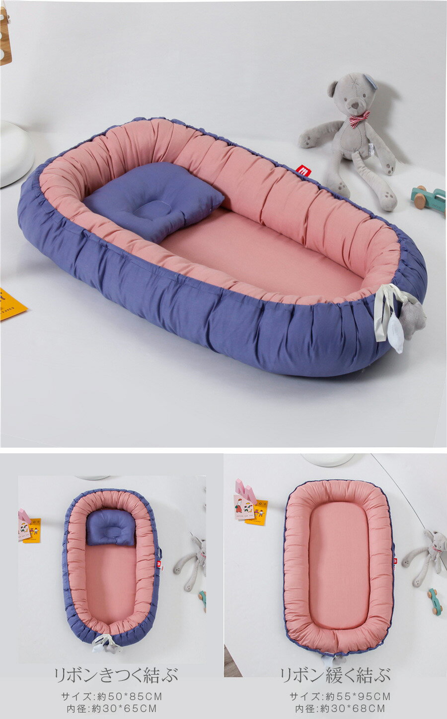 ベビーベッド 新生ベッド 添い寝 ベッドインベッド 寝返り防止 穏やか背骨のサポート 取り外し可能 ポータブル 柔らかく 通気性 快適 持ち運び 軽量 コンパクト出産準備 ギフト 0-18ヶ月ベビーベッド ベビー寝袋　ベビー用品 2
