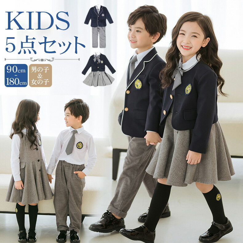 予約販売【5点セット】フォーマル 子供服 卒業式 スーツ 女の子 スーツ 卒業式 入学式 小学生 スーツ 女の子 男の子 スーツ シャツ フォーマルワンピース 5点セット 卒園式 フォーマルシューズ子供服 キッズ 七五三 お受験 結婚式 発表会 ジュニア