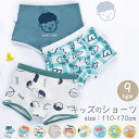 送料無料 3枚セット ショーツ 子供服 子供用 インナー 下着 ボクサーパンツ スタンダード キッズ ブリーフ 伸縮性 男の子 プリント ジュニア 通気性 お洒...