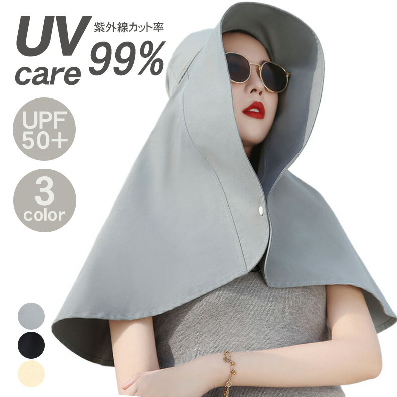 UVカット帽子 一部即納 2022 バケハ ハット uv 韓国風 uvカット帽子 夏 日よけ 大きいサイズ 女性 サファリハット uvカット 帽子 折りたため 帽子 レディース サンバイザー レディース 深め uv キャップ つば広 帽子 紫外線対策 uvケア 春 夏 秋 冬 軽量 ファション アウトドア 日焼け対策