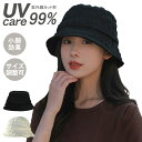 2023 帽子 レディース バケットハット バケハ ハット uv 韓国風 uvカット帽子 100% 夏 日よけ 日焼け防止 メンズ 大きいサイズ 折りたたみ 女...