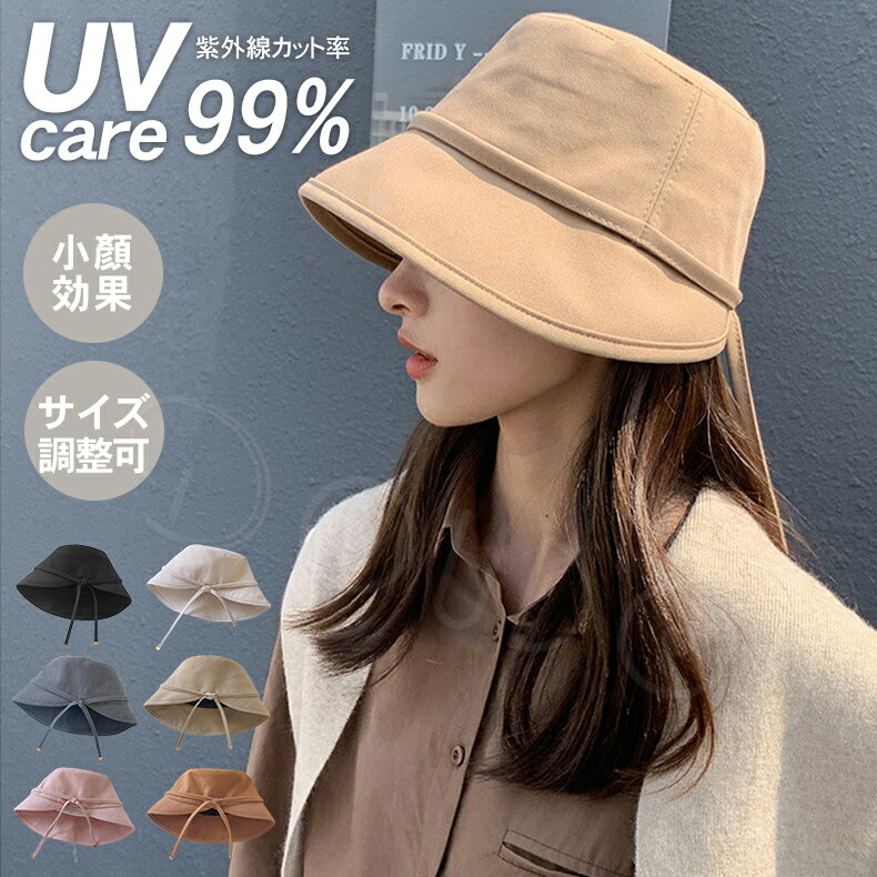 2023 帽子 レディース キャップ 深め uv キャップ バケットハット ちょう結びリボン大きなつば リボン uvカット帽子 100% 夏 日よけ 日焼け防止 大きいサイズ アウトドア 無地 コットン帽子 uvカット バケット ハットシンプル 女性 20代 30代 40代 ギフト