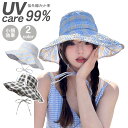 帽子 レディース つば広 紐付き バケットハット バケハ ハット uv 韓国風 uvカット帽子 100% 夏 日よけ 日焼け防止 大きいサイズ 折りたたみ 女性 サファリハット uvカット 帽子 深めチェック柄アウトドア 日焼け対策 帽子 uvカット バケット ハット 20代 30代 40代 ギフト