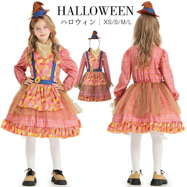 Rakuten - 2023 ハロウィン コスプレ衣装 子供 かかし 吸血鬼 コウモリ こうもり 魔女 悪魔 復古ワンピース 女の子 衣装 仮装 ハロウィーン ダンス衣装 キッズ コスプレ コスチューム 魔法 演出服 舞台衣装 魔女 悪魔 変装 変身