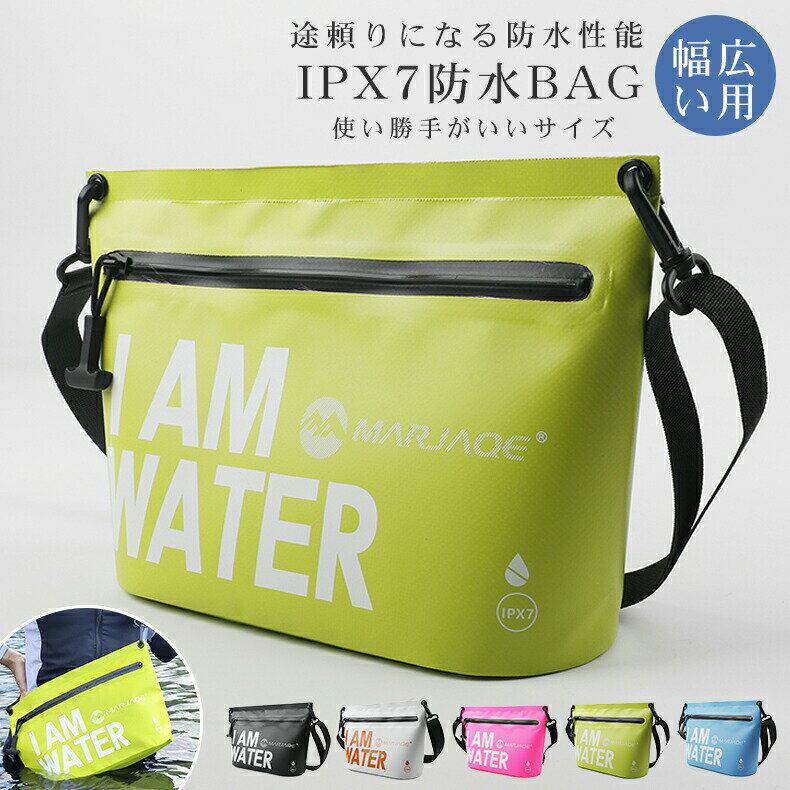 乐天商城 - 防水ポーチ 2個セット 防水ケース IP68 大容量 軽い 小物収納 調整可能なベルト付き スクリーンタッチ可能 防水ウエストバッグ 海/プール/ビーチ/アウトドア/スイミング/釣り/ボード/海水浴に対応