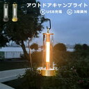 2024最新間接照明 テーブルランプ コードレス おしゃれ テーブルライト 卓上 置き型 /掛け・充電式・3段モード タッチ制御 授乳ライト ベッドサイドライト...