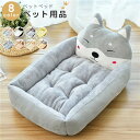 ペットベッド 大型犬用ベッド ドッグ 猫ベッド 犬ベッド マット ペット ベッド クッション 犬用 猫用 ふわふわ あったか 柔らかい もこもこ ふんわり 可愛い ペット用品 室内用 ペットソファー 滑り止め スクエアベッド ドッグ クッション ベット ハウス 50/60/70/80/90cm