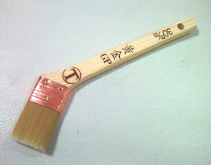 大塚刷毛 マルテー 黄金GP30mm 10本