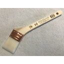 ナイロン刷毛 銅巻 玄水15号