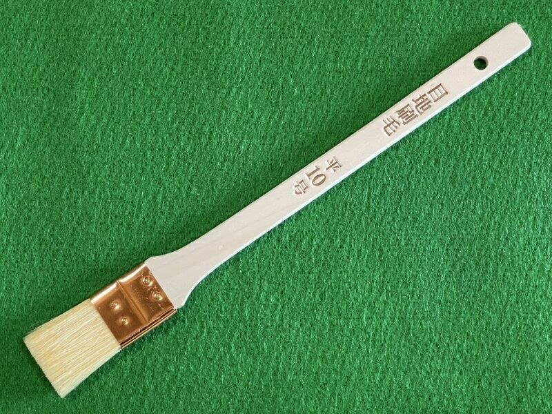 目地刷毛(平)30mm