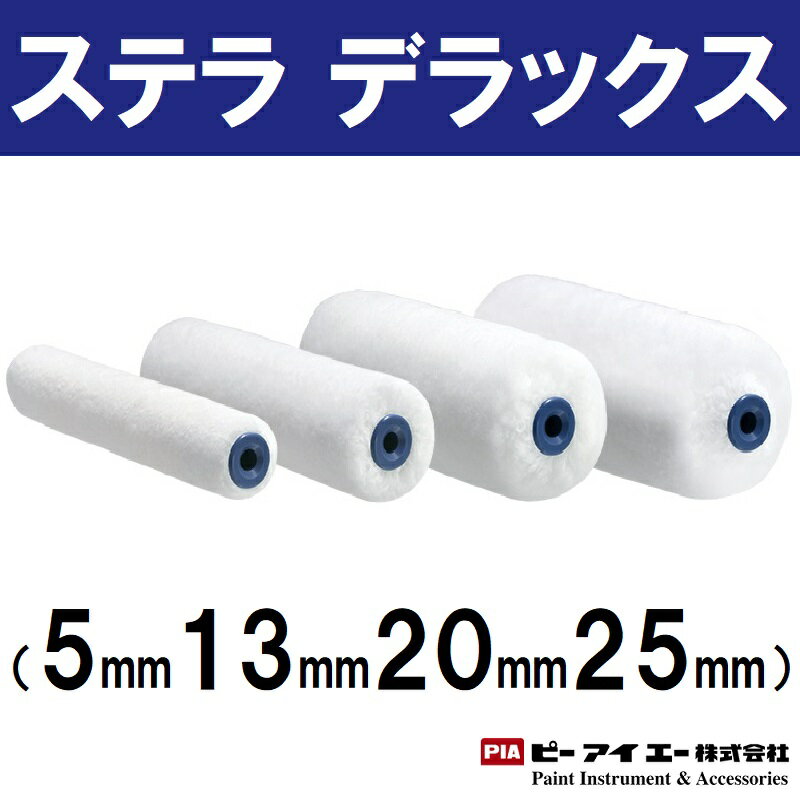 PIA ステラ デラックス 6インチ1箱(24本)