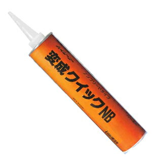 変成シリコーン系NB速乾変成クイックNB