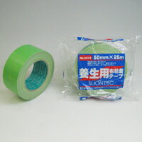 スリオンテック#3372~合計3箱~25mm・50mm(緑・茶)