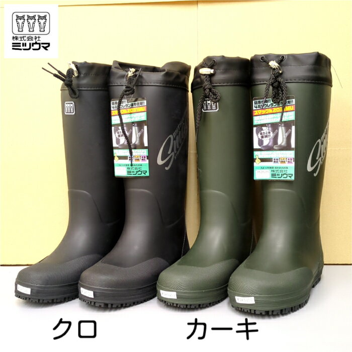 楽天市場】ミツウマ 防寒長靴(安全・保護用品|DIY・工具):花 楽天市場】ミツウマ 防寒長靴(安全・保護用品|DIY・工具):花