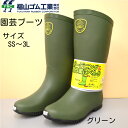 福山ゴム工業 園芸ブーツ 長靴 レディース メンズ レインブーツ 農作業 農業用長靴 田植 家庭菜園 長ぐつ アウトドア タウンユース ロング丈 男女兼用 ガー...