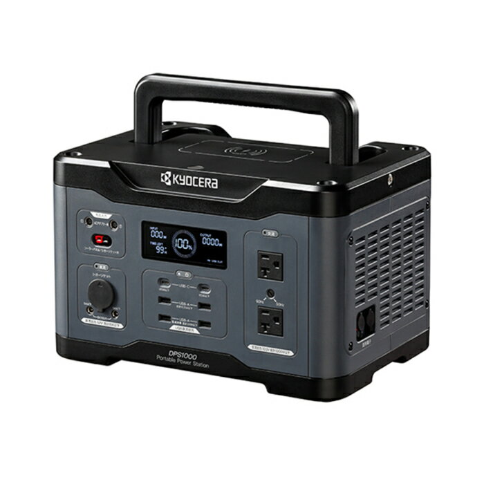 楽天市場】1000w ポータブル 電源(メーカー京セラ)(花 楽天市場】1000w ポータブル 電源(メーカー京セラ)(花