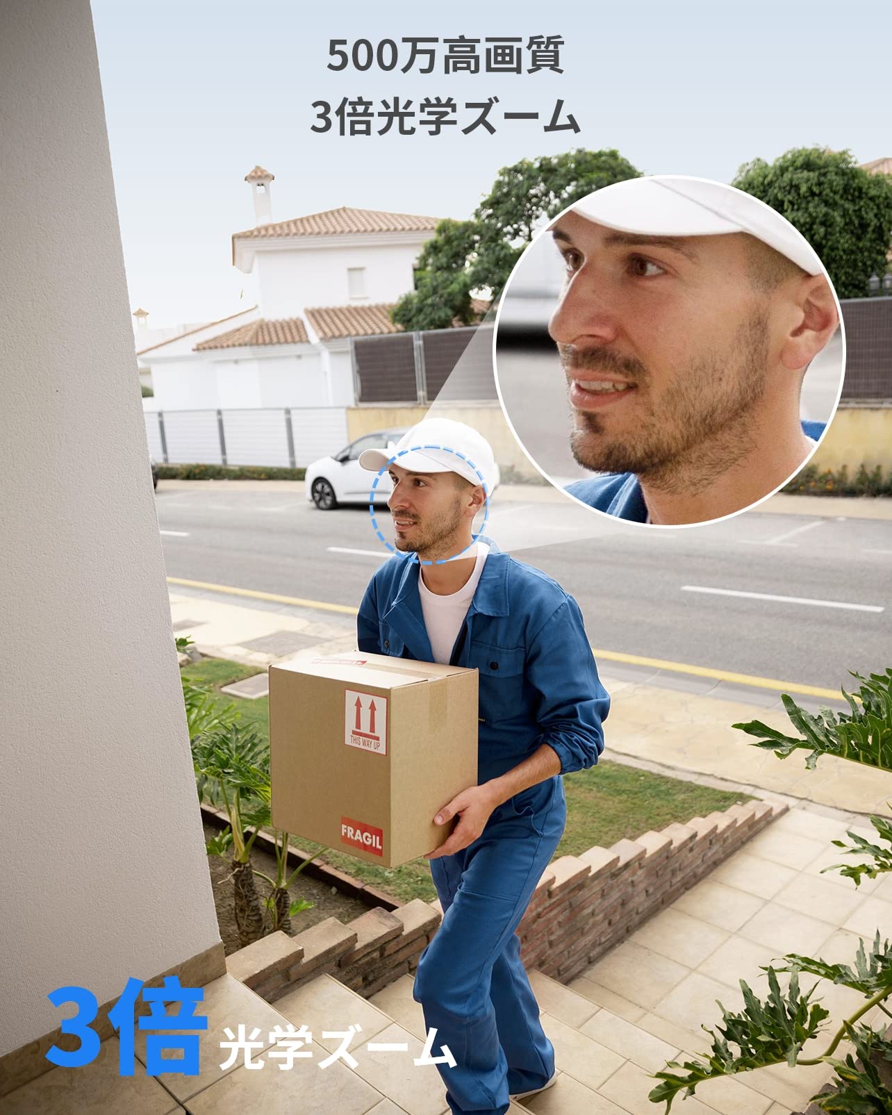 Reolink 防犯カメラ 屋外 3倍光学ズーム WiFi 2.4 5GHz対応 500万画素 自動追尾 人 車両 動物検知 P douguselekushon-10001177 道具セレクション サンプル画像2