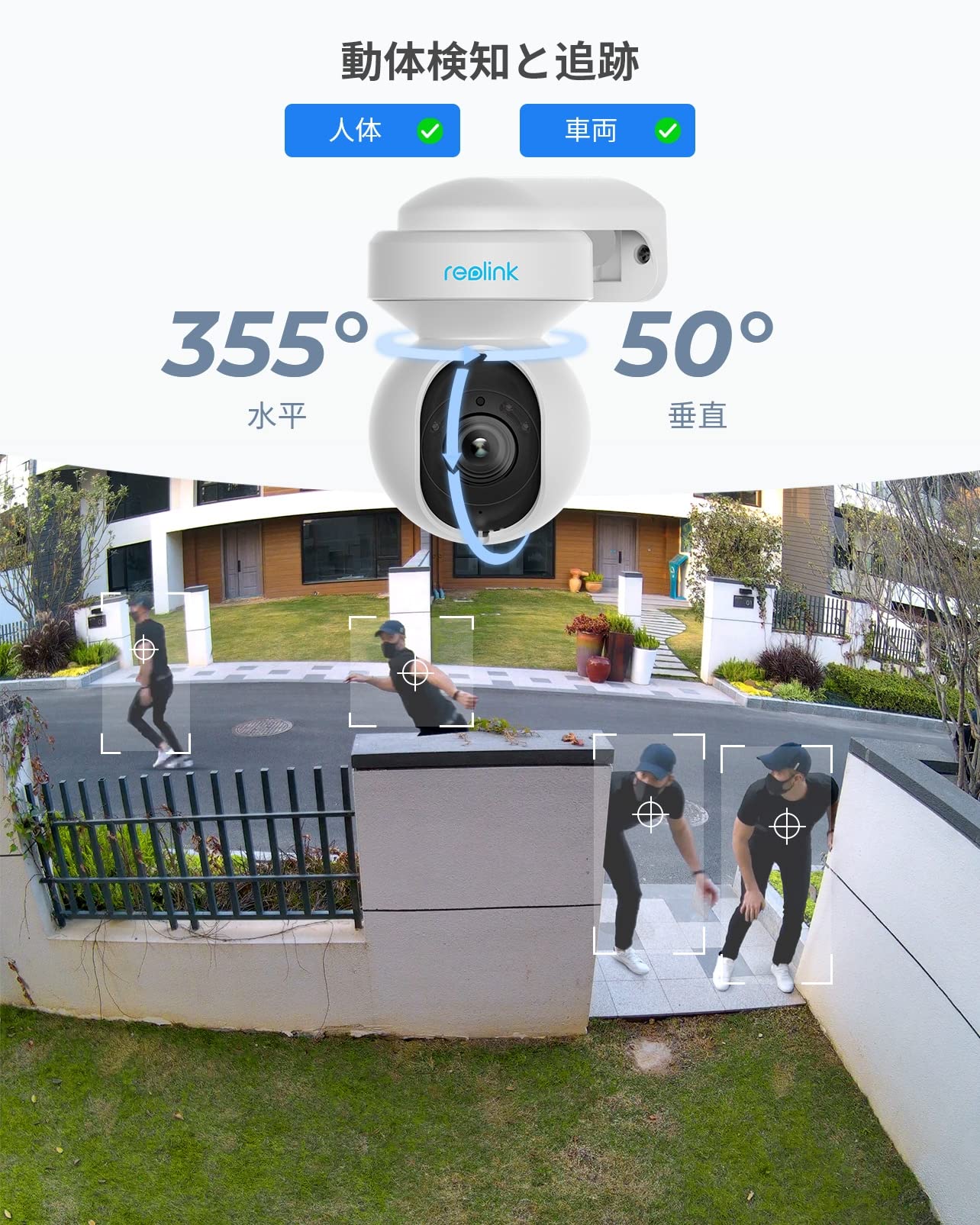 Reolink 防犯カメラ 屋外 3倍光学ズーム WiFi 2.4 5GHz対応 500万画素 自動追尾 人 車両 動物検知 P douguselekushon-10001177 道具セレクション サンプル画像3