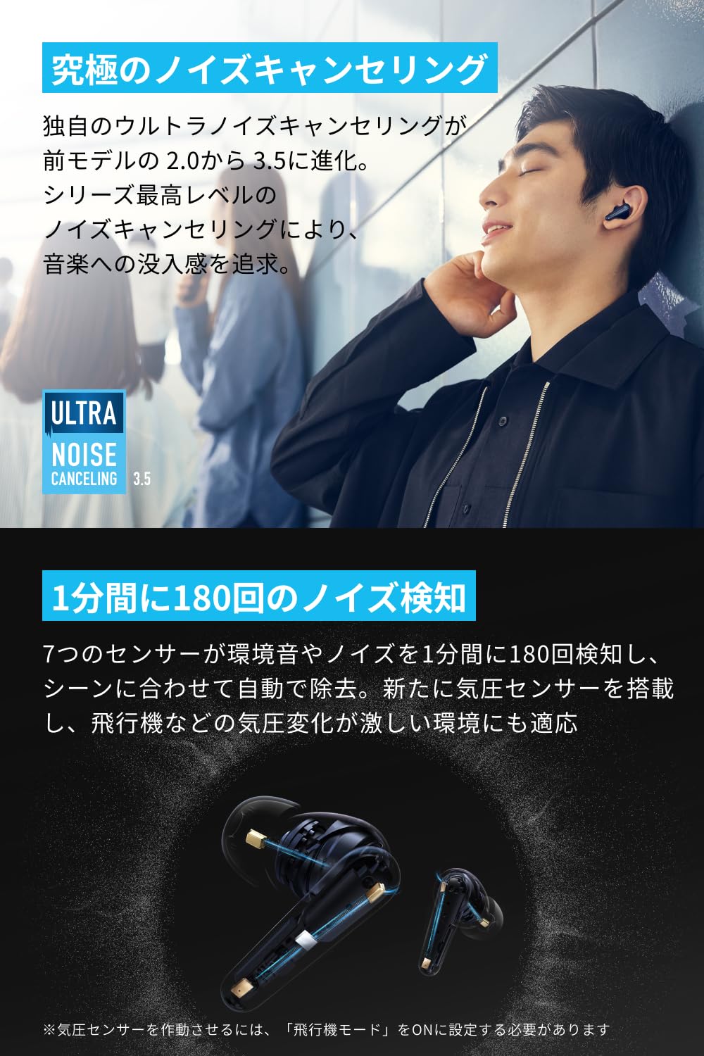 Anker Soundcore Liberty 4 Pro（Bluetooth 5.3）【カナル型完全ワイヤレスイヤホン/ウルトラノイズキャンセリング 3.5 / A.C.A.A 4.0 / ハイレゾ/感圧 & スワイプセンサー搭載/PSE技術基準適合】ミ douguselekushon-10001243 道具セレクション サンプル画像3