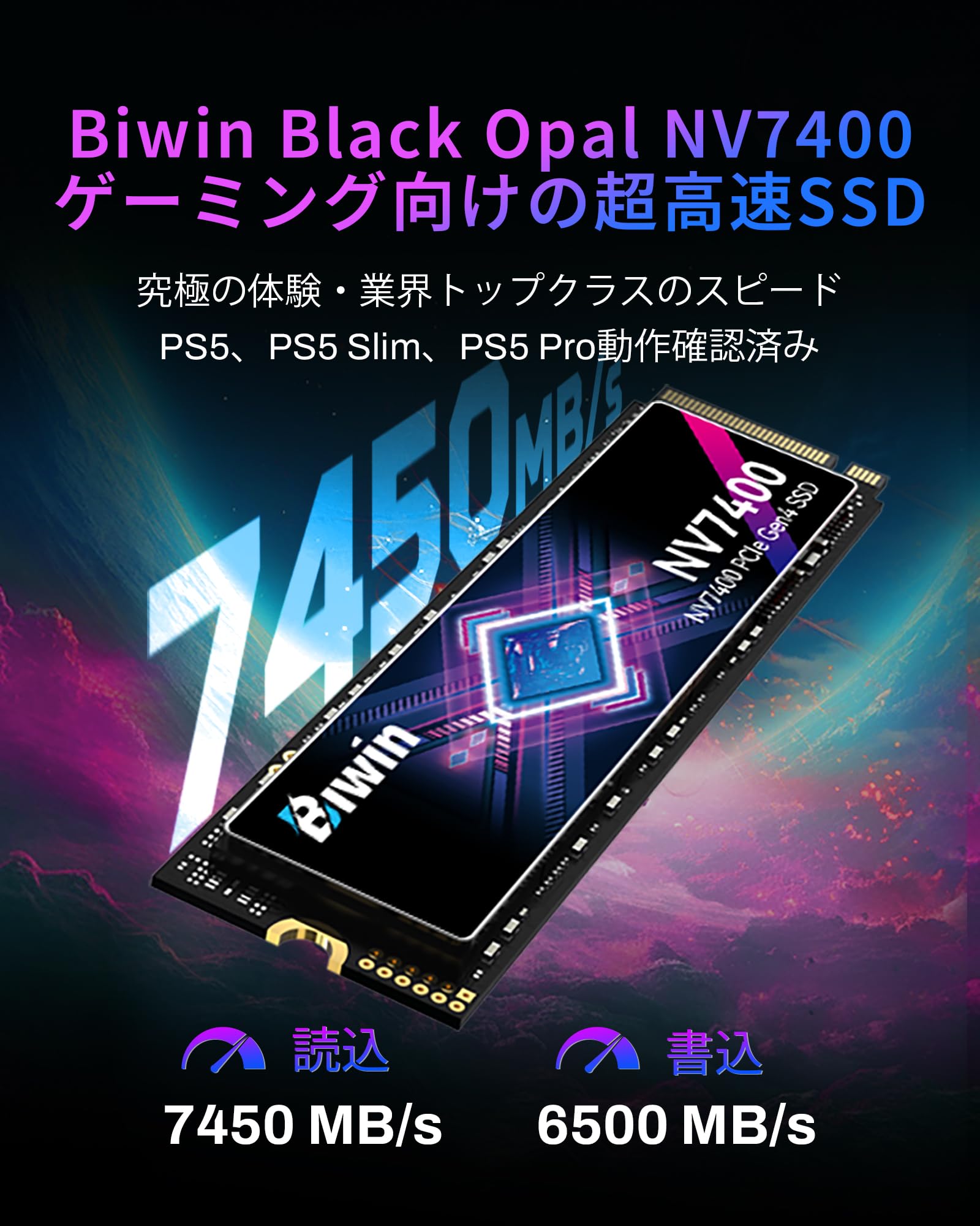 Biwin NV7400 2TB SSD NV...の紹介画像2