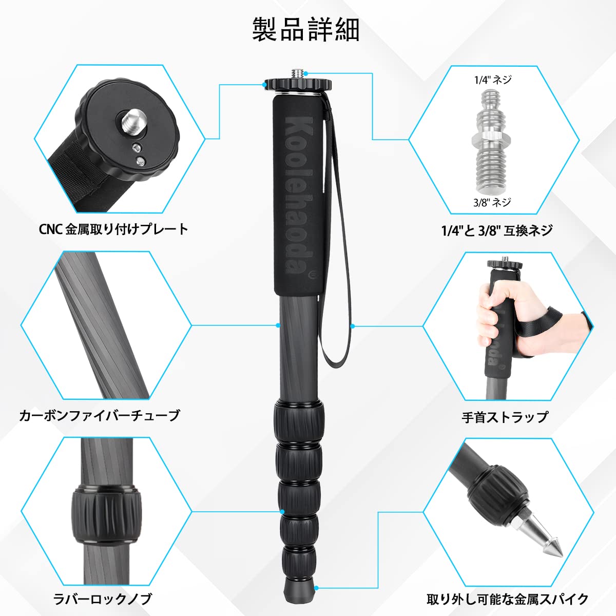 Koolehaoda 一脚カーボンファイバー製カメラ用旅行一脚 耐荷重10kg脚径28mm 6段階伸縮 収納高38cm コンパクト 便利 軽量 旅行用 (MP-286C) douguselekushon-10002032 道具セレクション サンプル画像2