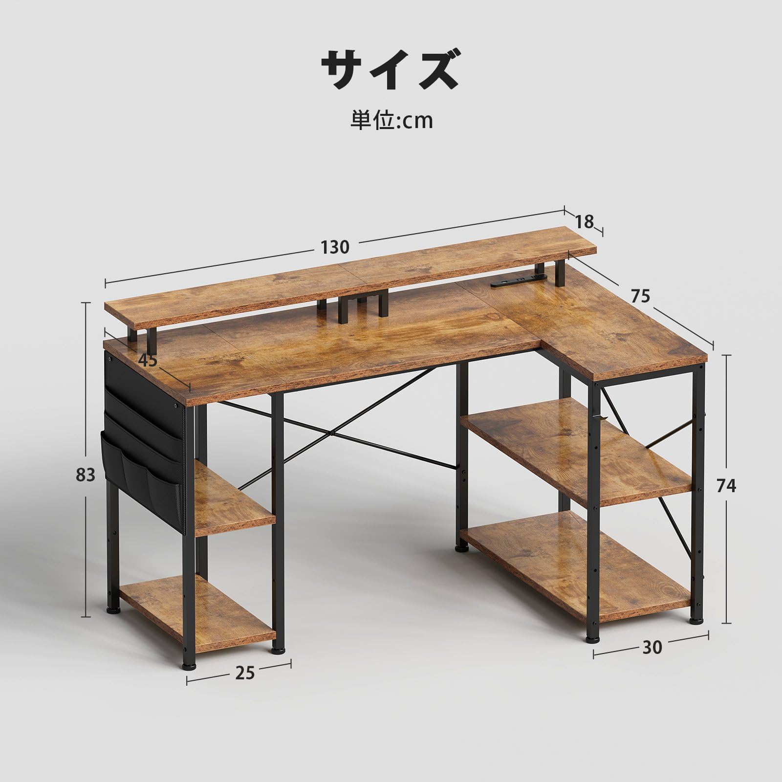 YeTom l字デスク幅130cm LEDライト付き パソコンデスク 机pcデスク コーナーデスク 棚板高さ調節可能 収納袋付き L字型 PC 勉強机 作業 在宅勤務 リモートワーク ゲーム 書斎ビンテージ douguselekushon-10003235 道具セレクション サンプル画像3