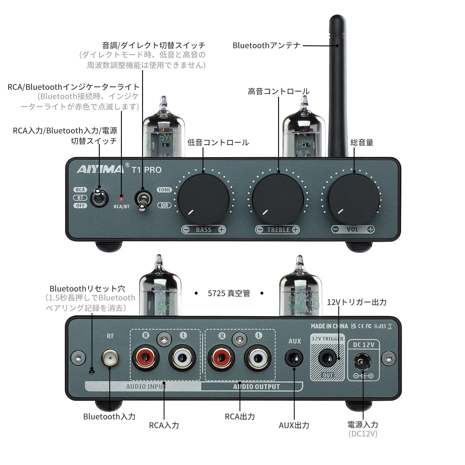 AIYIMA T1pro JAN5725W TUBE真空管 Bluetooth 5.1 プリアンプ トリガー付き QCC3040+NE5532 aptx-hd プリアンプ 高低音制御対応 HiFi ステレオ アクティブスピーカー適用 電源付き douguselekushon-10003285 道具セレクション サンプル画像2