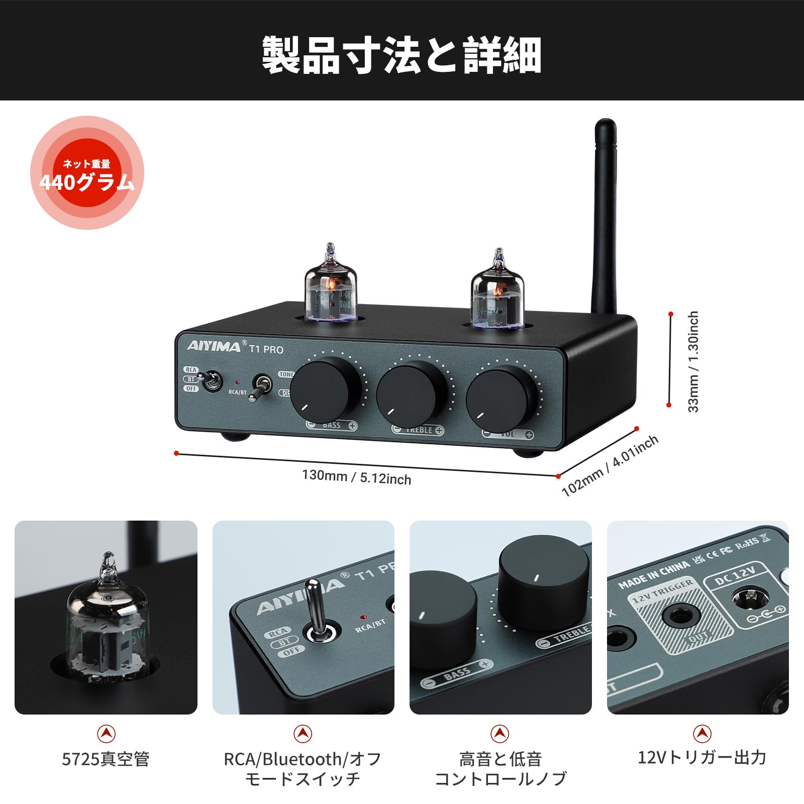 AIYIMA T1pro JAN5725W TUBE真空管 Bluetooth 5.1 プリアンプ トリガー付き QCC3040+NE5532 aptx-hd プリアンプ 高低音制御対応 HiFi ステレオ アクティブスピーカー適用 電源付き douguselekushon-10003285 道具セレクション サンプル画像3