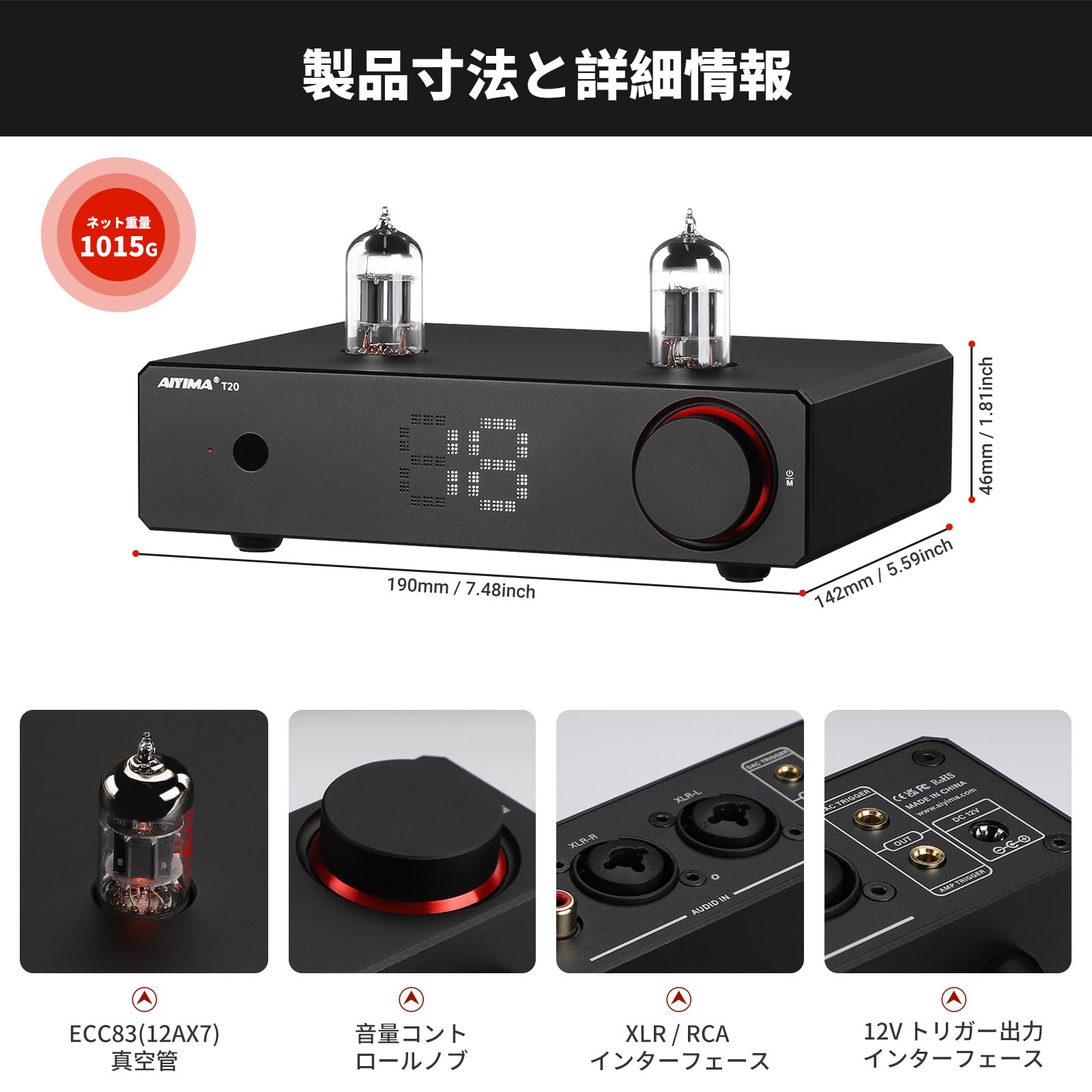 AIYIMA T20 フルバランスHi-Fi真空管プリアンプ TUBE ECC83プリアンプ LME49720（交換可能）＋OPA1612チップ XLR/RCA入出力 デジタルボリューム表示 12V TIGGER ワンタッチミュート/一時停止 ホームオーデ douguselekushon-10003289 道具セレクション サンプル画像3